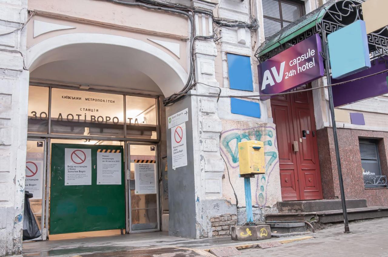 Av-2 Capsule Hotel Kiev Esterno foto